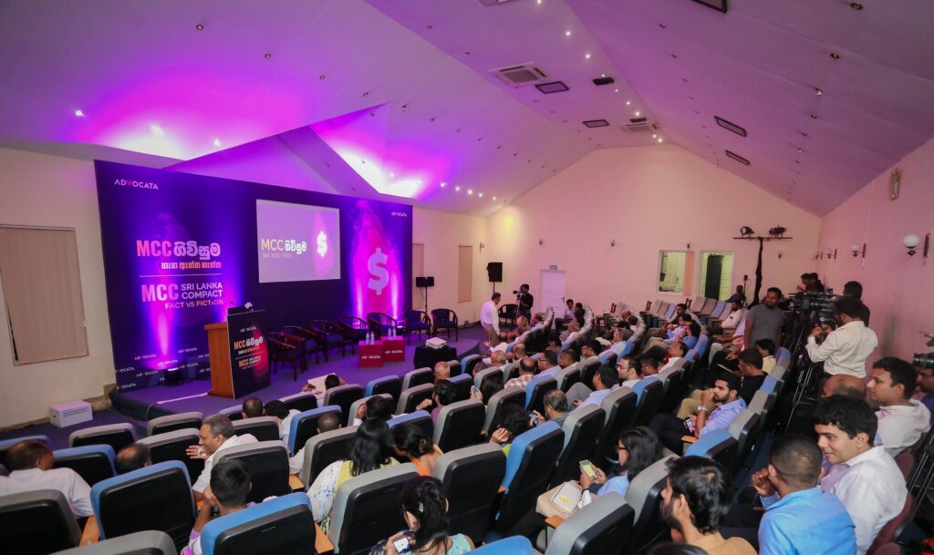MCC ගිවිසුම ගැන ඇත්ත නැත්ත – Event Video