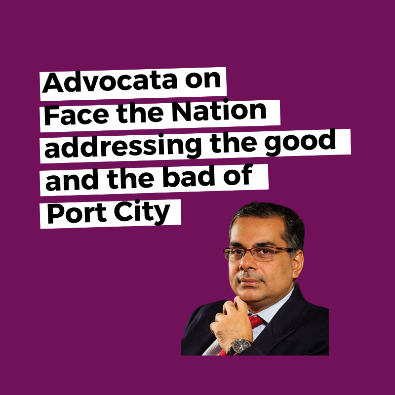 Murtaza Jafferjee on Face the Nation: Port City Economic Commission Bill, the good, the bad and the ugly
