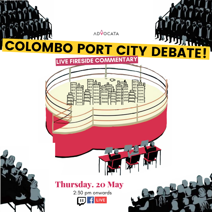 Colombo Port City Debate! Live Fireside Commentary