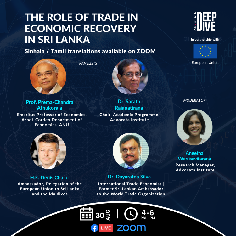 NEWS RELEASE: A Deep Dive on Trade  “ The Role of  International Trade in Economic Recovery in Sri Lanka”