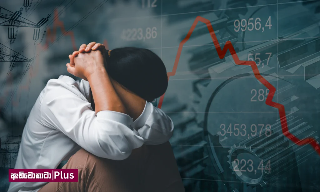 කාන්තාවන් රැකියාවේදී ලිංගික හිංසනයට මුහුණදීම රටේ ආර්ථිකයට බලපාන්නේ කොහොමද?