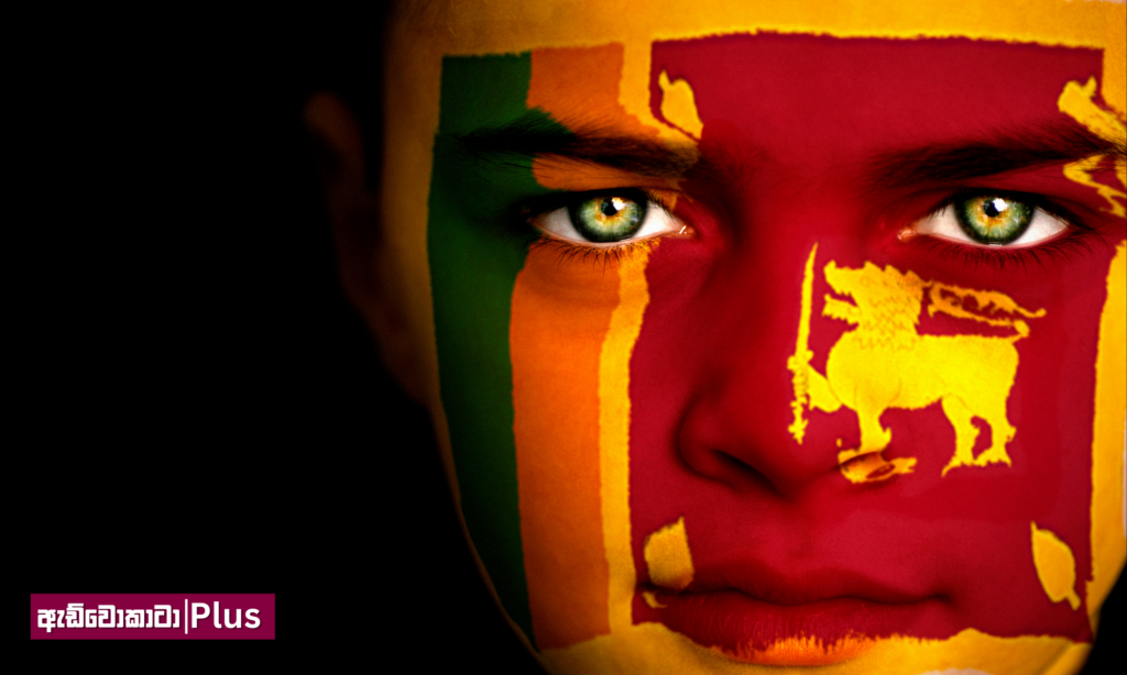 ආර්ථිකය RESET කරන සප්තවිධ ප්‍රතිපත්තිය