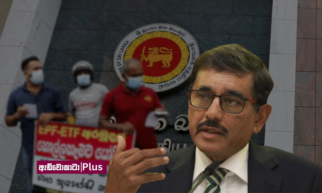 දවස් පහක බැංකු නිවාඩුවක් දීලා කරපු ණය ප්‍රතිව්‍යුහගතකරණය කියන්නේ මොකක්ද?