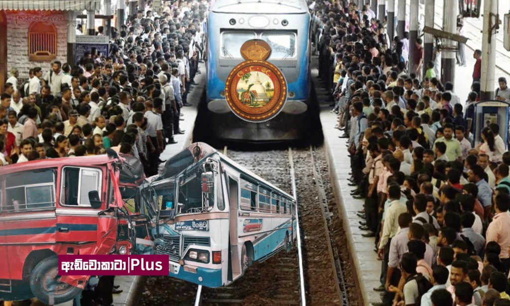 පොදු ප්‍රවාහනය නොමිලේ ලබා දීම සුදුසුද?
