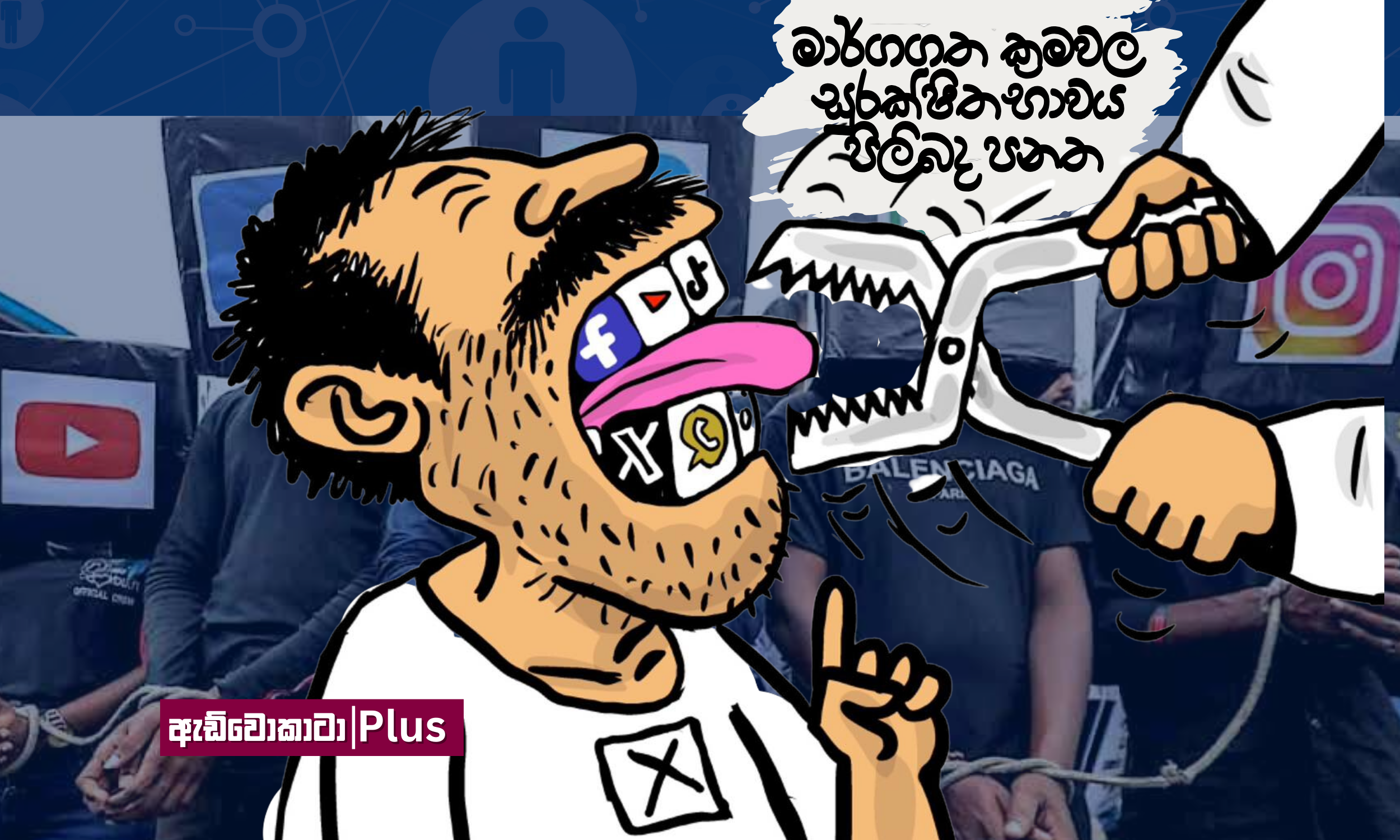 Video cover