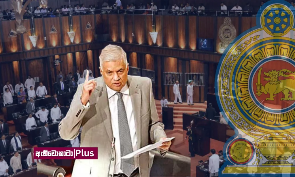 2024 සමජීවීකතා අයවැය පසුවදන !