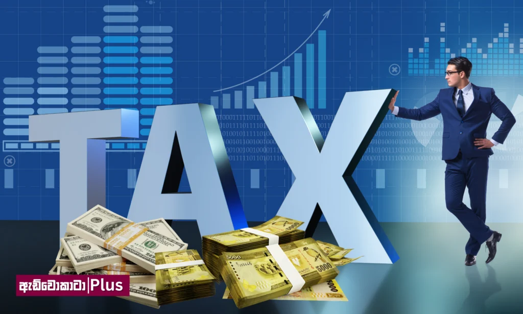 බදු සතියේ සතියෙන් බදු ගෙවීම