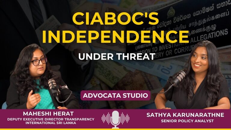 CIABOC’s Independence Under Threat