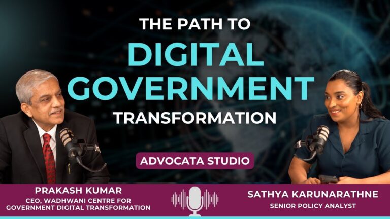 The Path to Digital Government Transformation